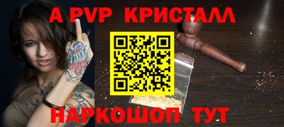 соль ск Заволжье