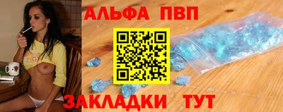мескалин Заводоуковск