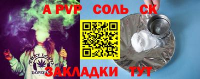кокаин перу Жуковский