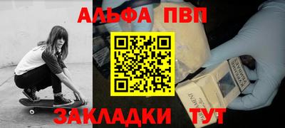 мескалин Заводоуковск