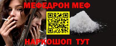 мескалин Заводоуковск