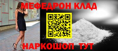 мескалин Заводоуковск