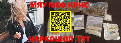 мескалин Заводоуковск