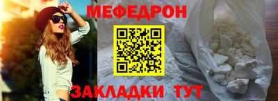 соль ск Заволжье