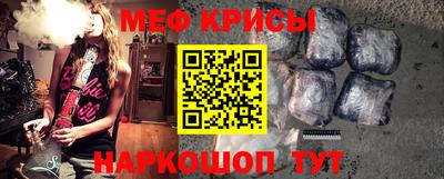 мескалин Заводоуковск