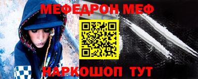 кокаин перу Жуковский