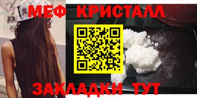 соль ск Заволжье