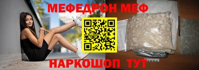 кокаин перу Жуковский