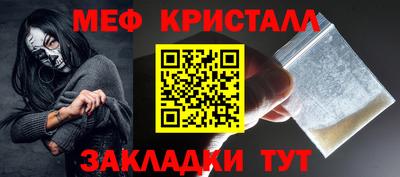 кокаин перу Жуковский