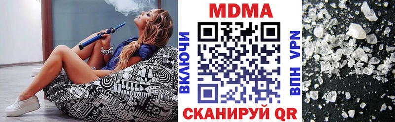 МДМА VHQ  darknet наркотические препараты  Похвистнево 