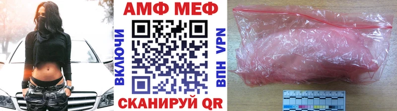Первитин Декстрометамфетамин 99.9% Похвистнево
