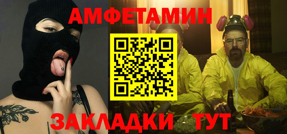 Метамфетамин мет Похвистнево