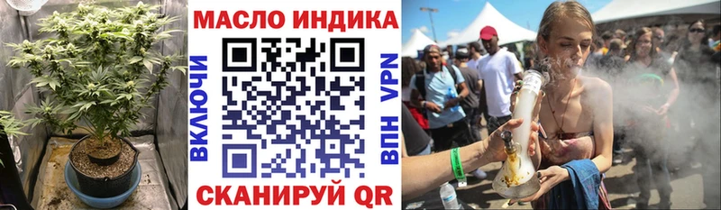 ТГК вейп с тгк  Похвистнево 