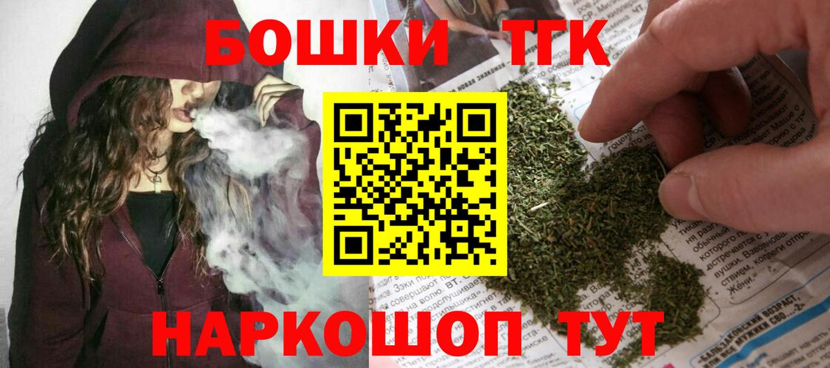 Каннабис LSD WEED  Вход с VPN  Бошки Шишки Amnesia  Похвистнево 