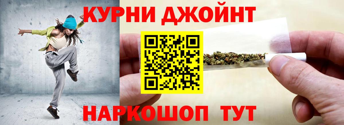 Шишки марихуана THC 21% Похвистнево